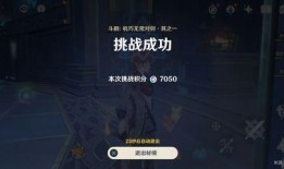 原神國外結局爆料視頻,神秘真相與感人離別交織！