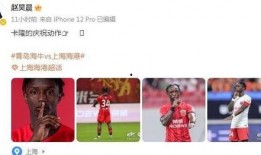 青島球員爆料新聞視頻最新,揭秘幕后真相，足球圈風云再起
