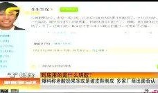 最新老皮爆料視頻大全,揭秘娛樂圈幕后真相