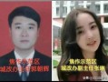 男女大瓜爆料視頻,男女大瓜爆料視頻幕后真相大起底
