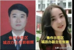男女大瓜爆料視頻,男女大瓜爆料視頻幕后真相大起底