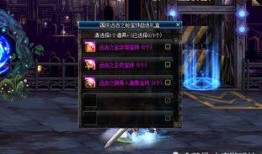 地下城最新國慶爆料,全新副本、神秘活動等你來戰