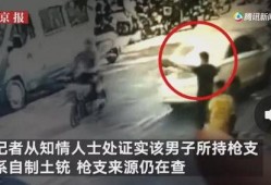 北京昌平摩友爆料事件視頻,驚現街頭沖突瞬間