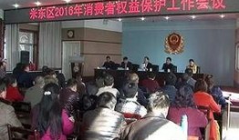 米東區爆料最新新聞,最新爆料揭示驚人真相