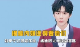 爆料娛樂圈的韓劇推薦完結(jié),盤點那些讓人欲罷不能的韓劇完結(jié)之作