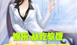 娛樂吃瓜醬打牌小說,牌桌風云，小說中的牌局傳奇