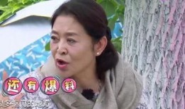 倪萍爆料摳門(mén)事件視頻