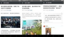 營銷號原版視頻爆料明星,明星幕后故事，營銷號原版視頻爆料大公開！