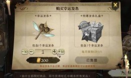 魔法覺醒最新轉盤爆料,神秘獎勵等你來拿！