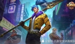 蒙恬新皮膚最初爆料視頻,神秘面紗揭開，戰神風采再現