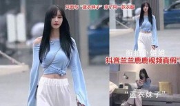 網(wǎng)紅吃瓜換衣服圖片高清,高清鏡頭下的時尚演繹