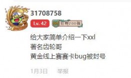 吃瓜免費分享有事嗎,揭秘網絡熱點的背后故事