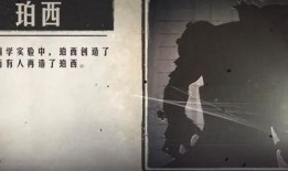 博士三視圖內鬼爆料視頻,內鬼爆料視頻深度解析