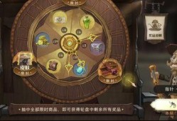 魔法覺醒最新轉盤爆料,神秘獎勵等你來拿！