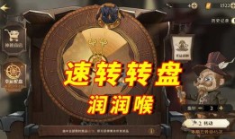 魔法覺醒最新轉盤爆料,神秘獎勵等你來拿！