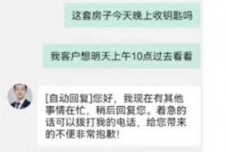 鏈家最新事件爆料是真的嗎,真相究竟如何？