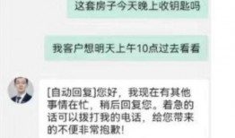 鏈家最新事件爆料是真的嗎,真相究竟如何？