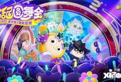 蛋仔派對一周年最新爆料,狂歡盛宴，驚喜連連，共赴歡樂之旅