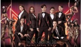 俱樂部在線觀看,暢享云端觀影新體驗