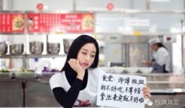 川大女生最新爆料,揭開校園黑暗面真相！”