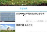 沙河最新版本爆料,全新功能與優化一覽