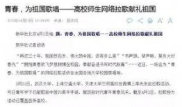 新聞爆料又火的歌曲,火爆全網！最新新聞爆料歌曲引發熱議