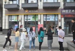 蘇寧小店員工最新爆料,揭秘內部運營真相與挑戰