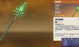 原神56卡池最新爆料,神秘角色登場，驚喜不斷！