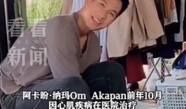 強子爆料大驢是誰啊視頻,大驢身份之謎，強子爆料視頻引熱議