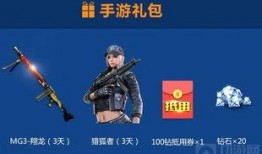 cfm活動(dòng)爆料最新端游,全新端游玩法即將來襲，熱血競(jìng)技再升級(jí)！