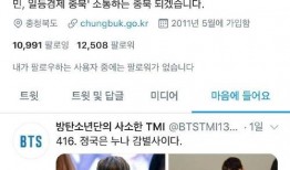 推文娛樂(lè)圈得病爆料小說(shuō),揭秘明星患病背后的真相