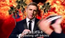 王牌賤諜在線觀看,笑料百出，間諜風(fēng)云再起