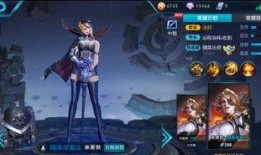 王者最新皮膚爆料5月,華麗盛宴，等你來戰！