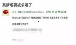 何猷君天涯爆料了嗎視頻,揭秘背后真相