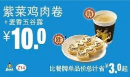 kfc最新爆料,神秘新品即將上市，口味升級引期待！”