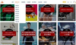 教材最新爆料視頻大全下載,一網(wǎng)打盡教育界最新動(dòng)態(tài)