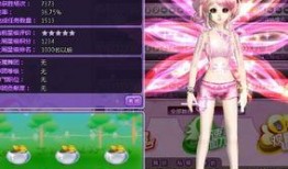 炫舞衣服爆料怎么做視頻,打造時尚穿搭教學視頻攻略