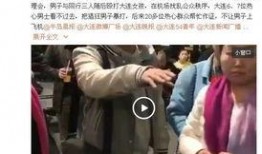 東北光頭爆料餐飲視頻,餐飲行業背后的那些事兒