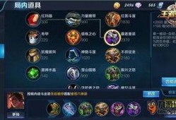 王者榮耀最新爆料裝備,揭秘最新爆料裝備，助力英雄戰力再升級！