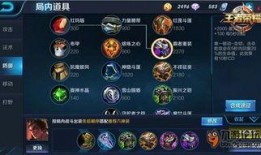 王者榮耀最新爆料裝備,揭秘最新爆料裝備，助力英雄戰力再升級！