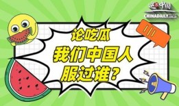 娛樂吃瓜第一期,揭秘娛樂圈幕后故事，帶你領略明星真實生活