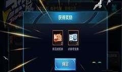 最新奪寶爆料,神秘寶藏即將揭曉，你準備好了嗎？