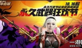 cf最新爆料在哪看啊,揭秘游戲新動向，精彩內容搶先看！