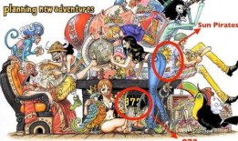 海賊王最新人物爆料,神秘海盜的傳奇故事即將展開！