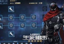 新狙擊核心爆料視頻,揭秘游戲新玩法與升級內容