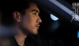 吃瓜者侃娛樂高以翔,吃瓜群眾熱議，娛樂圈再掀波瀾