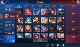 王者權威爆料視頻下載安裝,下載安裝全攻略