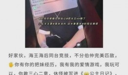 高州最新抖音爆料事件,揭秘背后真相與網(wǎng)絡(luò)輿論風(fēng)暴”