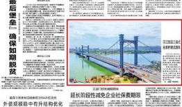 南京近期爆料新聞報道內容,揭秘背后真相，聚焦城市熱點事件