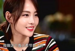 張嘉倪最新消息爆料